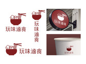 滷味店logo設計