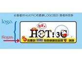 Hot!3C拍賣網logo設計