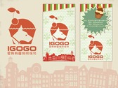 IGOGO寵物蛋糕logo+名片設計