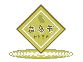 益多芳大豆工坊logo