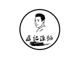 盧記涼麵 形象logo設計