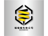 嗡嗡嗡有限公司logo
