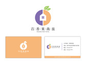 百香果商旅logo+名片設計