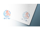 鴻鮮小卷logo提案