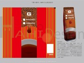 「豐禾優利」咖啡豆包裝袋設計