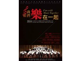 青少年管弦樂團音樂會海報設計