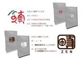 咖啡品牌商標設計及包裝設計