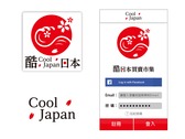 酷日本App Logo