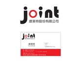 joint捷英特企業形象設計