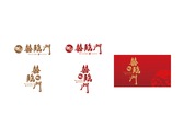 囍臨門 Logo Design