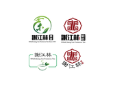 謝江林茶莊logo設計