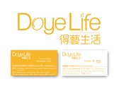 Doye Life LOGO-BC 設計