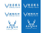 鹿港帆布公司Logo設計