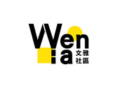 文雅社區Logo設計