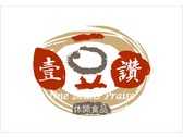 壹豆讚 logo