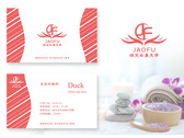 Jaofu logo&名片