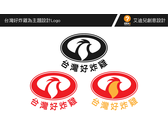 台灣好炸雞為主題設計Logo