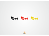 寵物鮮食品牌企業LOGO設計