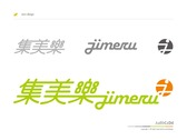 集美樂 Jimeru Logo設計