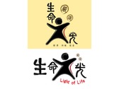 生命之光logo設計