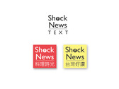 SHOCK NEWS LOGO應用