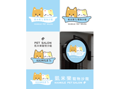 寵物沙龍logo