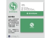 綠能電動車代理商 Logo+名片
