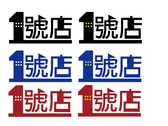 1號店logo
