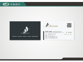 信榮工業社logo+名片設計