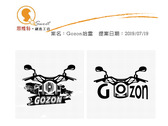 Gozon_logo設計