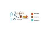 Yo coffee+悠咖啡=悠coffe