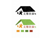 文雅社區發展協會CIS形象logo設計