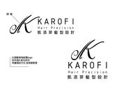 凱絡菲髮型設計 logo