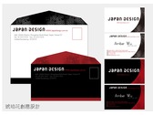 Japan Deaign名片+信封設計