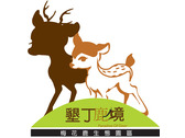 墾丁鹿境logo