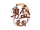 勇盛醬園logo