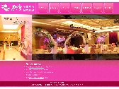 加賀-宴會中心日本料理首頁設計-