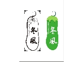 茶飲專門店Logo設計
