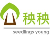 秧秧 seedlings young
