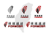 Formosa 寶島-logo2