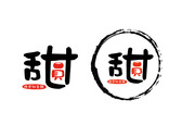 紅豆餅logo設計