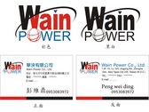 華泱有限公司logo及名片
