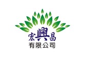 宏興昌logo