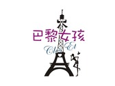 巴黎女孩logo