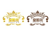 徨榕苑舒壓會館logo