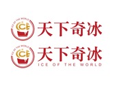 國際冰品品牌logo設計