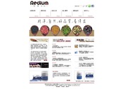 redium首頁設計
