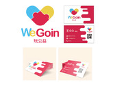 WeGoin logo+雙面名片