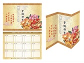 寶纈禪寺2015活動行事曆