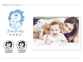 萊恩寶貝 托嬰中心logo設計
